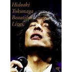 BEAUTIFUL LIVES【通常盤】 [DVD] 徳永英明(中古:未使用・未開封)