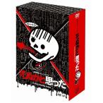 死ぬかと思った DVD-BOX 全13話オムニバス 佐藤隆太 井川遥 田中圭/西田奈津美 (中古_未使用・未開封)