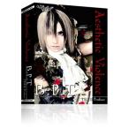 Aesthetic Violence:TERU Ver. [DVD](中古:未使用・未開封)