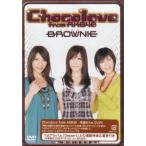 BROWNIE [DVD] Chocolove from AKB48(中古:未使用・未開封)
