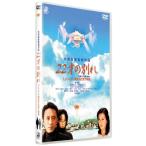 22�ͤ��̤� Lycoris �ո����ָ���ʪ�� ������ [DVD] �����.��������.��������. (���:̤���ѡ�̤����)