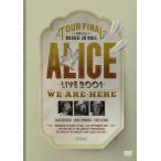 ALICE LIVE 2001 WE ARE HERE at 大阪城ホール [DVD] アリス復活全国ツアー最終 (中古:未使用・未開封)