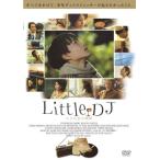 Little DJ 小さな恋の物語 [DVD](中古:未使用・未開封)