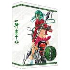 一騎当千Great Guardians DVD-BOX 浅野真澄(中古:未使用・未開封)