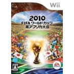 2010 FIFA ワールドカップ 南アフリカ大会 - Wii(中古:未使用・未開封)