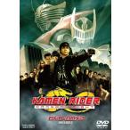 KAMEN RIDER DRAGON KNIGHT DVD - BOX2〈FINAL〉 キット・テイラー ほか(中古:未使用・未開封)