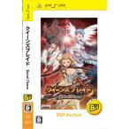 クイーンズブレイド スパイラルカオス PSP the Best(中古_未使用・未開封)