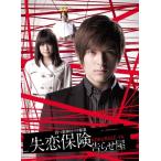 �����ݸ�������餻������DVD-BOX ����ͥ(���:̤���ѡ�̤����)