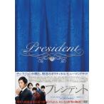 �ץ쥸�ǥ��DVD-BOX �������������(���:̤���ѡ�̤����)