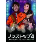 �Υ󥹥ȥå�4��������󡦥��󥽥��������Υ󥹥ȥåץХ�ɡ���DVD-BOX1 �� (���:̤���ѡ�̤����)