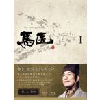 �ϰ� Blu-ray BOX 1 ���硦����(���:̤���ѡ�̤����)