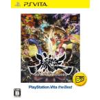 朧村正 PlayStation Vita the Best - PS Vita(中古:未使用・未開封)