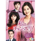 ��ϥ���󡦥ܥ�! DVD-BOX1 �������(���:̤���ѡ�̤����)