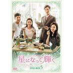 ���ˤʤäƵ��� DVD-BOX5 ����������(���:̤���ѡ�̤����)