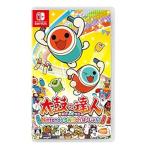 セット売り！太鼓の達人 Nintendo Switchば〜じょん! バンダイナムコエンターテインメント 【Switch】 太鼓の達人 Nintendo