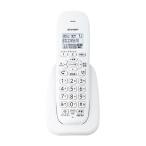 シャープ(SHARP) JD-KE110 デジタルコードレス増設子機(カナ表示タイプ)(中古:未使用・未開封)