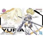 30MS SIS-F00 ユフィア[カラーA] 色分け済みプラモデル(中古:未使用・未開封)