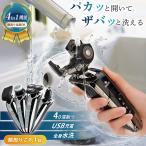 シェーバー 髭剃り 電気シェーバー メンズ 電動シェーバー 鼻毛カッター ヒゲトリマー 洗顔ブラシ 電気 電動 電動髭剃り 男性 usb充電式