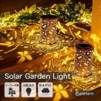 ソーラー ライト 屋外 ガーデンライト ソーラーライト led 屋外照明 庭 イルミネーション  防水 照明 おしゃれ ランタン ガーデン クリスマス