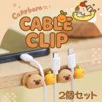  кабель держатель кабель зажим код зажим суммировать . кабель код товары зажим держатель электропроводка суммировать kapi роза 