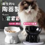  капот миска кошка собака керамика посуда тарелка наклонный приманка inserting приманка тарелка миска для еды . обеденный столик рис тарелка вода .. тарелка домашнее животное .. для домашних животных .. возврат предотвращение .. возврат 