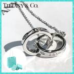 最安値挑戦中 ティファニー Tiffany & Co. ネックレス 送料無料 レディース 贈り物 1837インターロッキング ラッピング シルバー ペンダントS 祝い 記念日