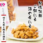 納豆 お取り寄せ 納豆菌 たれ そぼろ納豆 水戸納豆 140g