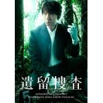 遺留捜査DVD-BOX【DVD】