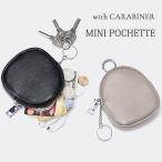 ポシェット ポーチ ミニポシェット ミニポーチ コインケース アクセサリーケース 小銭入れ ミニウォレット カラビナ バッグアクセサリー 鞄 財布 小物入れ