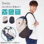  велосипед передняя корзина покрытие стать рюкзак покрытие сумка покрытие портфель покрытие чехол для рюкзака сумка покрытие дождевик непромокаемая одежда водоотталкивающий водонепроницаемый складной модный симпатичный 