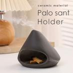 paro солнечный to держатель керамика керамика in чувство держатель аромат установить курильница paro солнечный to tray поддонник модный симпатичный Северная Европа Корея легкий легкий compact . тарелка 