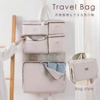 ショッピング旅行バッグ トラベルバッグ 旅行バッグ 旅行収納バッグ 衣類収納ケース トラベルポーチ ガーメントケース 大容量 衣類整理 持ち運び 旅行 出張 吊り下げ おしゃれ かわいい