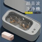  ультразвук мойка очки очиститель очки аксессуары наручные часы маленький размер легкий модный симпатичный таймер установка беспроводной мощный колебание царапина присоединение нет большая вместимость compact легкий 