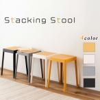  табурет пол стул сиденье "zaisu" low стул низкий ... соус нет compact компактный легкий старт  King в машине накладывающийся конечный продукт поясница ... покупатель для предварительный стул Cafe 