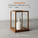  витрина стеклянный кейс дисплей кейс кейс для коллекции Classic люкс сверху товар под старину retro простой прозрачный стекло показывать место хранения 