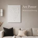  искусство постер искусство цельный искусство цельный картина цельный . картина 3D искусство искусство ручная работа большой большой рука .. рукописный текст . искусство panel . орнамент стена украшение абстрактная картина 