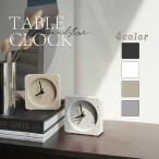 置き時計 卓上時計 デスククロック かわいい 静音 スイープ秒針 電池式  静音 静か ストーン調 北欧インテリア リビング 玄関 寝室 書斎 オフィス オブジェ