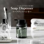  мыло диспенсер пена модель диспенсер стекло бутылка заполняющий пена мыло мыло для рук шампунь мыло для тела уборная ванная кухня модный 