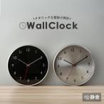  wall часы стена настенные часы часы модный стиль Северная Европа Корея интерьер тихий звук модель тихий звук metal metal дизайн простой симпатичный .. living 