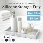  место хранения tray водонепроницаемый круг мытье мелкие вещи tray силикон tray водопровод уборная аксессуары косметика мелкие вещи регулировка ванна место хранения настольный регулировка tray скользить . нет легкий мягкий 