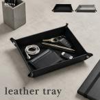  tray кожа кожа tray мелкие вещи tray место хранения tray прямоугольный бардачок ощущение роскоши сверху товар модный стиль место хранения box аксессуары tray ключ tray PU кожа 