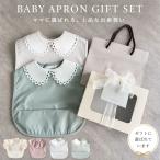  празднование рождения фартук 2 позиций комплект упаковка baby фартук baby подарок . еда фартук подарок комплект 2 шт. комплект подарок сумка имеется водоотталкивающий подарок потускнение цвет 