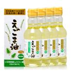えごま油 朝日 170g 4本 セット エゴマ油 えごまオイル オメガ3 脂肪酸 国内製造 低温圧搾 荏胡麻油 コールドプレス お歳暮 内祝い ギフト 出産祝い