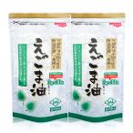 えごま油 個包装 3g×30包 2袋セット オメガ3 国内製造 えごま種子100% エゴマ油 朝日えごま油 えごま 小分け 油 脂肪酸 分包 朝日 荏胡麻油 送料無料