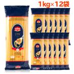 パスタ 麺 1kg 12袋 セット 1.7mm スパゲッティ パスタ麺 スパゲティ デュラムセモリナ トルコ産 セルバ selva セルバパスタ イタリアン おすすめ 業務用