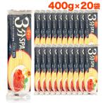 アウトレット 数量限定 3分 早ゆで スパゲッティ 400g 20袋セット デュラム小麦 セモリナ 麺 パスタ麺 イタリアン トルコ 処分