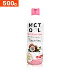 MCTオイル 500g 1本 大容量 mct エムシーティー ダイエット 朝日 中鎖脂肪酸 oil オイル 油 ケトン ケトン体 エネルギー おすすめ 送料無料