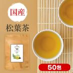 松葉茶 国産 無農薬 赤松 ティーバ