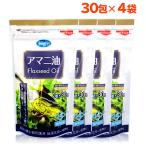 アマニ油 分包 タイプ 3g　30包×4個セット