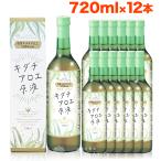 ショッピングダイエット キダチアロエ 原液 キダチアロエエキス 国産 720ml × 12本 セット アロエ キダチアロエ原液 アロエジュース 便秘 ダイエット 無添加 無農薬 おすすめ 送料無料